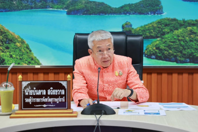 รองผู้ว่าราชการจังหวัดสุราษฎร์ธานี เป็นประธานการประชุมคณะกรร ... พารามิเตอร์รูปภาพ 1