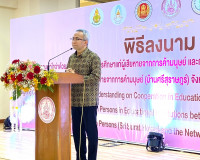 รองผู้ว่าราชการจังหวัดสุราษฎร์ธานี กล่าวต้อนรับปลัดกระทรวงกา ... พารามิเตอร์รูปภาพ 9