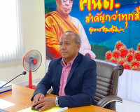รองผู้ว่าราชการจังหวัดสุราษฎร์ธานี เป็นประธานการประชุมคณะกรร ... พารามิเตอร์รูปภาพ 1