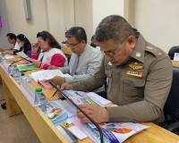รองผู้ว่าราชการจังหวัดสุราษฎร์ธานี เป็นประธานในการประชุมคณะอ ... พารามิเตอร์รูปภาพ 4