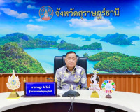 ผู้ว่าฯสุราษฎร์ธานีร่วมประชุมขับเคลื่อนติดตามนโยบายของรัฐบาล ... พารามิเตอร์รูปภาพ 2