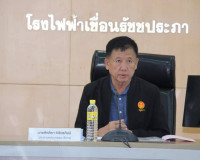 คณะกรรมาธิการวิสามัญพิจารณาศึกษาแนวทางการป้องกันและแก้ไขปัญห ... พารามิเตอร์รูปภาพ 4