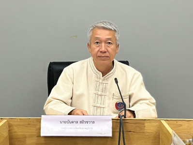 ประธานการประชุมคณะกรรมการพนักงานส่วนตำบลจังหวัดสุราษฎร์ธานี  ... พารามิเตอร์รูปภาพ 1