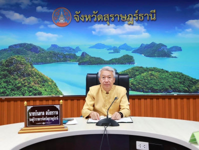 รองผู้ว่าราชการจังหวัดสุราษฎร์ธานี เป็นประธานในการประชุมการพ ... พารามิเตอร์รูปภาพ 1