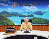 รองผู้ว่าราชการจังหวัดสุราษฎร์ธานี เป็นประธานในการประชุมการพ ... พารามิเตอร์รูปภาพ 1