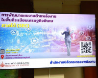 รองผู้ว่าราชการจังหวัดสุราษฎร์ธานี เป็นประธานในการประชุมการพ ... พารามิเตอร์รูปภาพ 9