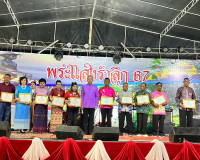 รองผู้ว่าราชการจังหวัดสุราษฎร์ธานี เป็นประธานเปิดงานพระแสงรำ ... พารามิเตอร์รูปภาพ 7