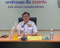 รองผู้ว่าราชการจังหวัดสุราษฎร์ธานี ร่วมการประชุมกลั่นกรองราย ... พารามิเตอร์รูปภาพ 2