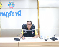 กองอำนวยการรักษาความมั่นคงภายในจังหวัดสุราษฎร์ธานี ประชุมรับ ... พารามิเตอร์รูปภาพ 3