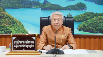 รองผู้ว่าราชการจังหวัดสุราษฎร์ธานี เป็นประธานประชุมคณะกรรมกา ... พารามิเตอร์รูปภาพ 1