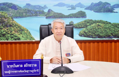 การประปาส่วนภูมิภาคสาขาสุราษฎร์ธานีห่วงใยผู้ใช้น้ำ เร่งแก้ปั ... พารามิเตอร์รูปภาพ 1
