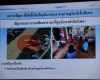 การประปาส่วนภูมิภาคสาขาสุราษฎร์ธานีห่วงใยผู้ใช้น้ำ เร่งแก้ปั ... พารามิเตอร์รูปภาพ 12