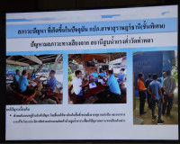 การประปาส่วนภูมิภาคสาขาสุราษฎร์ธานีห่วงใยผู้ใช้น้ำ เร่งแก้ปั ... พารามิเตอร์รูปภาพ 13