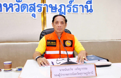 จังหวัดสุราษฎร์ธานีพิจารณาการประเมินผลการเปลี่ยนแปลงสภาพการณ ... พารามิเตอร์รูปภาพ 1