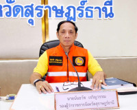 จังหวัดสุราษฎร์ธานีพิจารณาการประเมินผลการเปลี่ยนแปลงสภาพการณ ... พารามิเตอร์รูปภาพ 1