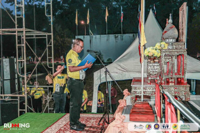 กอ.รมน.จังหวัดสุราษฎร์ธานี ร่วมกับ หน่วยพัฒนาการเคลื่อนที่ 4 ... พารามิเตอร์รูปภาพ 1