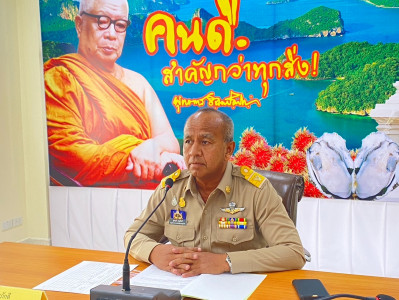 รองผู้ว่าราชการจังหวัดสุราษฎร์ธานี เป็นประธานการประชุมคณะกรร ... พารามิเตอร์รูปภาพ 1