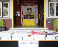 ผู้ว่าราชการจังหวัดสุราษฎร์ธานี นำทีมตำรวจ ป.ป.ส. แถลงผล &quot;ยุ ... พารามิเตอร์รูปภาพ 1