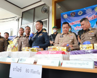 ผู้ว่าราชการจังหวัดสุราษฎร์ธานี นำทีมตำรวจ ป.ป.ส. แถลงผล &quot;ยุ ... พารามิเตอร์รูปภาพ 12