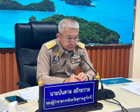 รองผู้ว่าราชการจังหวัดสุราษฎร์ธานี เป็นประธานประชุมคณะกรรมกา ... พารามิเตอร์รูปภาพ 1
