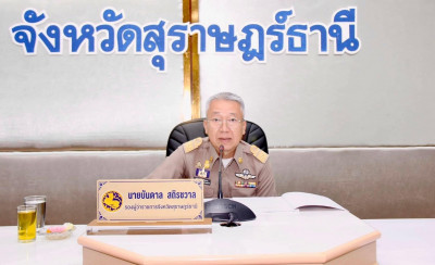 รองผู้ว่าราชการจังหวัดสุราษฎร์ธานี เป็นประธานประชุมเร่งรัดกา ... พารามิเตอร์รูปภาพ 1