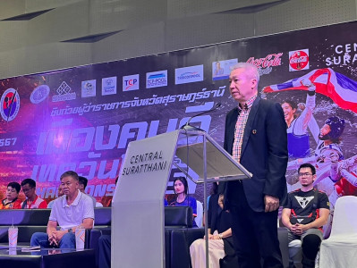 รองผู้ว่าราชการจังหวัดสุราษฎร์ธานี เป็นประธานกิจกรรมการแข่งข ... พารามิเตอร์รูปภาพ 1