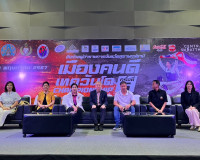รองผู้ว่าราชการจังหวัดสุราษฎร์ธานี เป็นประธานกิจกรรมการแข่งข ... พารามิเตอร์รูปภาพ 1