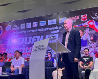 รองผู้ว่าราชการจังหวัดสุราษฎร์ธานี เป็นประธานกิจกรรมการแข่งข ... พารามิเตอร์รูปภาพ 2