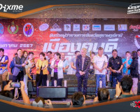 รองผู้ว่าราชการจังหวัดสุราษฎร์ธานี เป็นประธานกิจกรรมการแข่งข ... พารามิเตอร์รูปภาพ 3