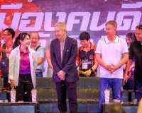 รองผู้ว่าราชการจังหวัดสุราษฎร์ธานี เป็นประธานกิจกรรมการแข่งข ... พารามิเตอร์รูปภาพ 4