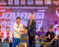 รองผู้ว่าราชการจังหวัดสุราษฎร์ธานี เป็นประธานกิจกรรมการแข่งข ... พารามิเตอร์รูปภาพ 5