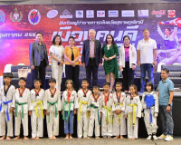 รองผู้ว่าราชการจังหวัดสุราษฎร์ธานี เป็นประธานกิจกรรมการแข่งข ... พารามิเตอร์รูปภาพ 8