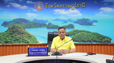 จังหวัดสุราษฎร์ธานีคุมเข้มโรงงานอุตสาหกรรมที่มีการดำเนินการเ ... พารามิเตอร์รูปภาพ 1