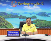 จังหวัดสุราษฎร์ธานีคุมเข้มโรงงานอุตสาหกรรมที่มีการดำเนินการเ ... พารามิเตอร์รูปภาพ 1