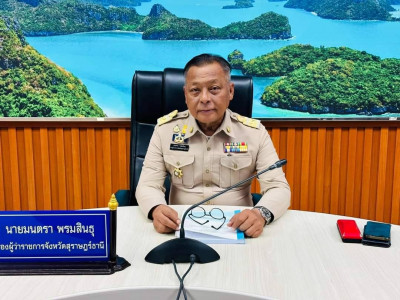 จังหวัดสุราษฎร์ธานี ประชุมคณะอนุกรรมการทรัพยากรน้ำจังหวัดสุร ... พารามิเตอร์รูปภาพ 1