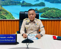 จังหวัดสุราษฎร์ธานี ประชุมคณะอนุกรรมการทรัพยากรน้ำจังหวัดสุร ... พารามิเตอร์รูปภาพ 1