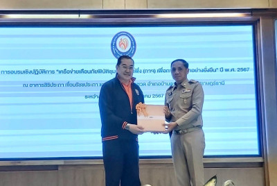 พระบาทสมเด็จพระเจ้าอยู่หัว ทรงพระกรุณาโปรดเกล้าโปรดกระหม่อมพ ... พารามิเตอร์รูปภาพ 1