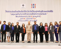คปภ.สุราษฎร์ธานีจัดเวทีส่งเสริมให้ประชาชนเกิดความตระหนักรู้แ ... พารามิเตอร์รูปภาพ 5