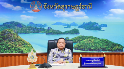 ผู้ว่าฯ สุราษฎร์ธานีร่วมประชุมขับเคลื่อนติดตามนโยบายของรัฐบา ... พารามิเตอร์รูปภาพ 1