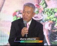 รองผู้ว่าราชการจังหวัดสุราษฎร์ธานี แถลงข่าวงาน Pride Nation  ... พารามิเตอร์รูปภาพ 1
