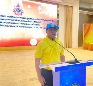 รองผู้ว่าราชการจังหวัดสุราษฎร์ธานี เป็นประธานในพิธีเปิดโครงก ... พารามิเตอร์รูปภาพ 1