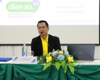 สำนักงานคณะกรรมการการเลือกตั้งประจำจังหวัดสุราษฎร์ธานี จัดกิ ... พารามิเตอร์รูปภาพ 4