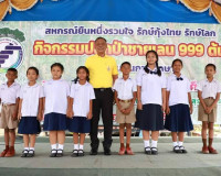 รองผู้ว่าฯสุราษฎร์ธานีเปิดโครงการ “สหกรณ์ยืนหนึ่งรวมใจ รักษ์ ... พารามิเตอร์รูปภาพ 10