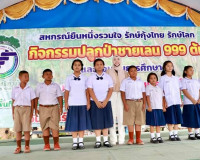 รองผู้ว่าฯสุราษฎร์ธานีเปิดโครงการ “สหกรณ์ยืนหนึ่งรวมใจ รักษ์ ... พารามิเตอร์รูปภาพ 11
