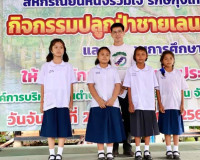 รองผู้ว่าฯสุราษฎร์ธานีเปิดโครงการ “สหกรณ์ยืนหนึ่งรวมใจ รักษ์ ... พารามิเตอร์รูปภาพ 13