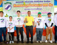 รองผู้ว่าฯสุราษฎร์ธานีเปิดโครงการ “สหกรณ์ยืนหนึ่งรวมใจ รักษ์ ... พารามิเตอร์รูปภาพ 14
