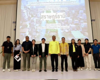 รองผู้ว่าฯสุราษฎร์ธานี เปิดงานสัมมนาเชิงปฏิบัติการเพื่อพัฒนา ... พารามิเตอร์รูปภาพ 18