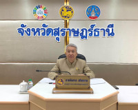 รองผู้ว่าราชการจังหวัดสุราษฎร์ธานี ประชุมเร่งรัดติดตามการใช้ ... พารามิเตอร์รูปภาพ 1
