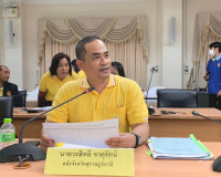 รองผู้ว่าราชการจังหวัดสุราษฎร์ธานี ประชุมเร่งรัดติดตามการใช้ ... พารามิเตอร์รูปภาพ 2