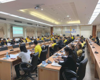 รองผู้ว่าราชการจังหวัดสุราษฎร์ธานี ประชุมเร่งรัดติดตามการใช้ ... พารามิเตอร์รูปภาพ 8